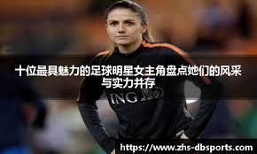 拉诺基亚：皮奥正以指数级的速度成长；迪乌夫让人印象深刻