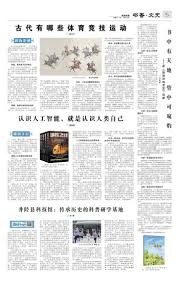 构竞技，构刺激!《重构：阿塔提斯》公测火爆进行中