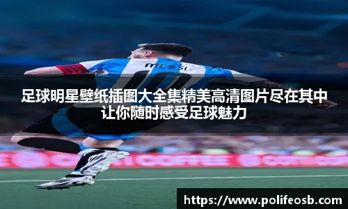 扑克高手的稳定秘诀（顶尖牌手的稳健之道）